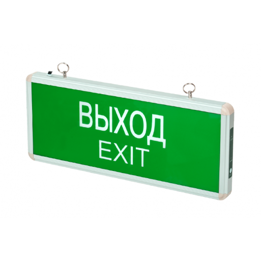 LED-Լուսատու-ВЫХОД-EXIT